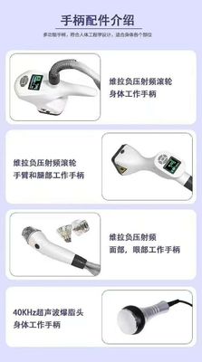 White Multi Language RF Beauty Equipment 4MHz Frequency With 5 Treatment Tips